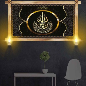 SİYAH GOLD İHLAS SÜRESİ İSLAMİ RUSTİK LAMBALI TABLO