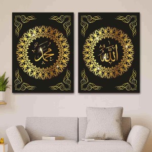 ALLAHcc. MUHAMMEDsav. İKİLİ TABLO