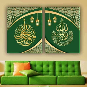 İSLAMİ İKİLİ TABLO