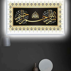 HAT SANATI BESMELE LEDLİ KANVAS TABLO