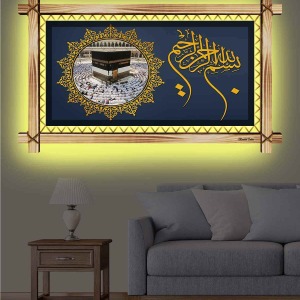 MODERN EV OFİS BESMELE VE KABE RUSTİK LEDLİ TABLO