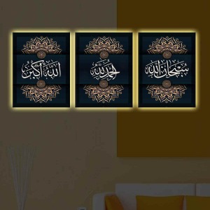 SUNHANALLAH ELHAMDULİLLAH ALLAHU EKBER 3LÜ LED IŞIKLI KANVAS TABLO
