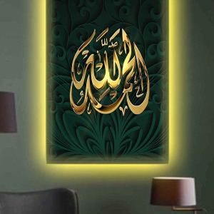 GOLD RENKLİ ALLAHcc. MUHAMMEDsav. LEDLİ KANVAS TABLO