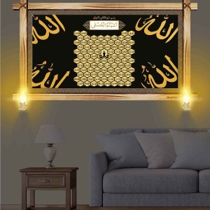 SİYAH GOLD ESMUL HÜSNA RUSTİK LAMBALI TABLO